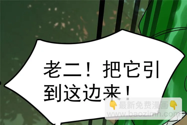 第24话 第76页