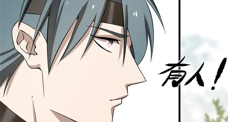 第25话 第12页
