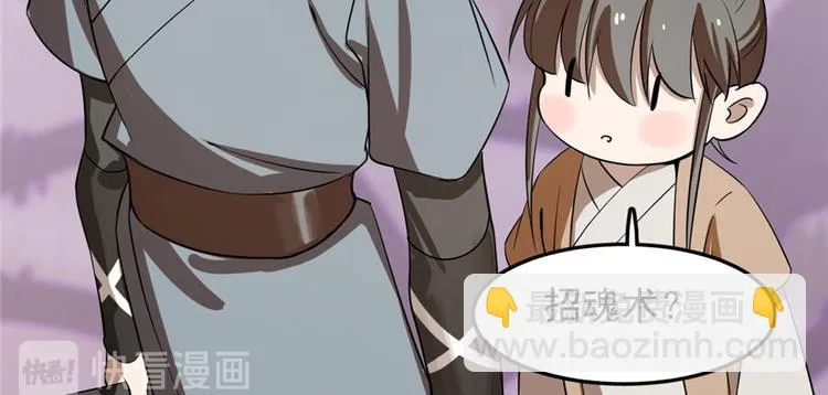 第26话 第40页