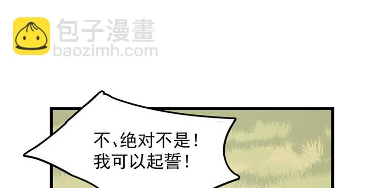 第26话 第91页