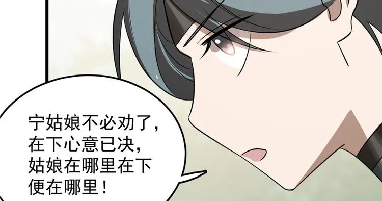 第26话 第126页