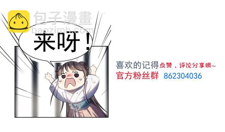 第26话 第133页