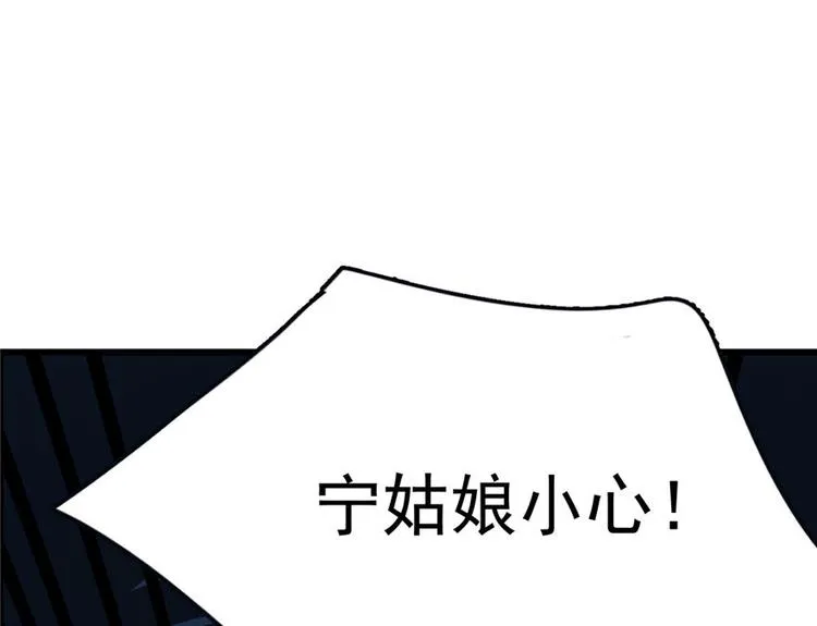 第28话 第61页