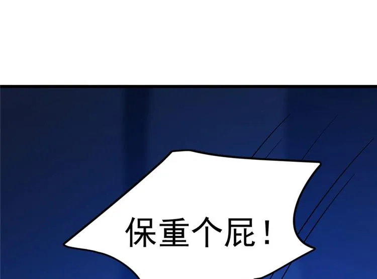 第28话 第79页
