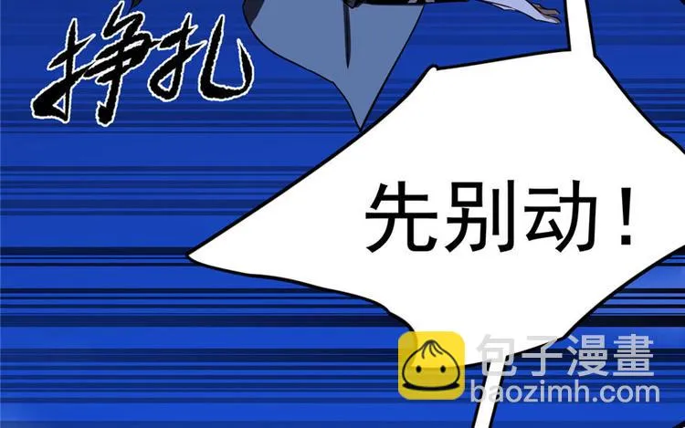 第28话 第101页