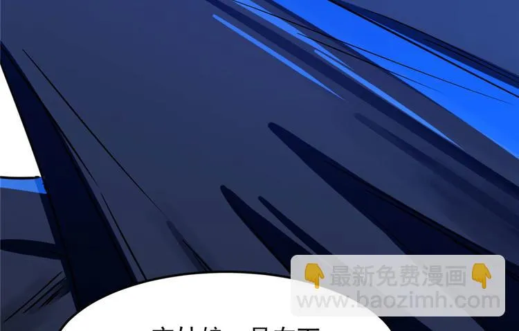第28话 第105页
