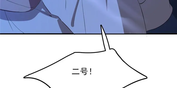 第29话 第11页
