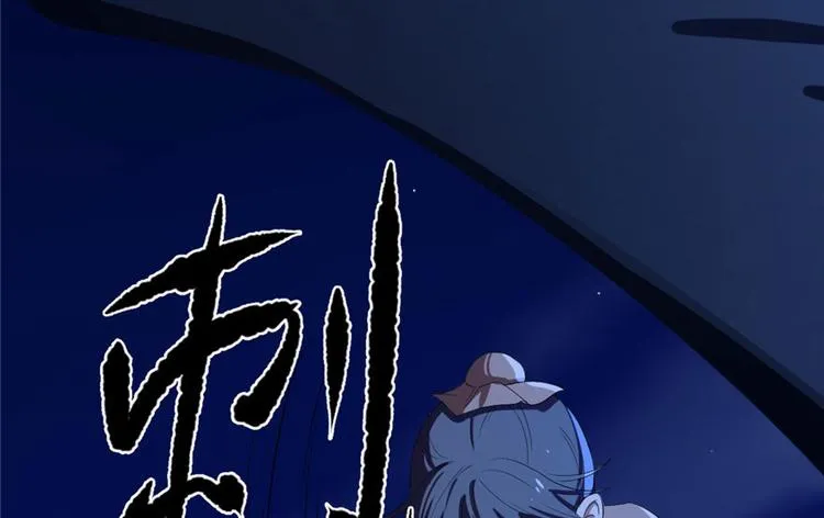 第29话 第15页