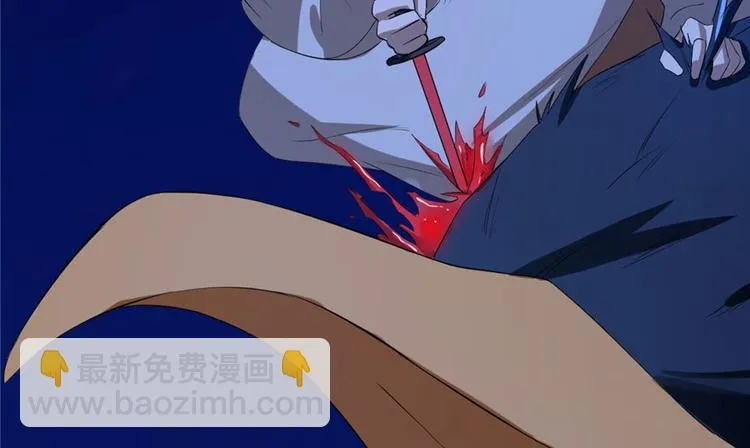 第29话 第17页