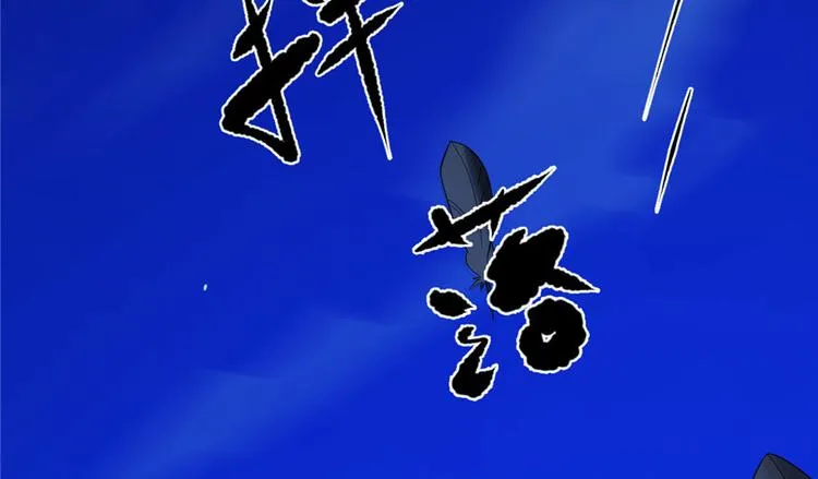 第29话 第20页