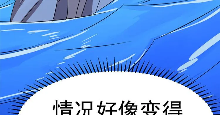 第29话 第122页