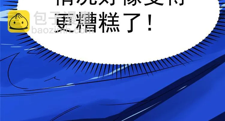 第29话 第123页