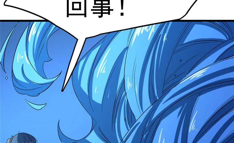 第29话 第125页