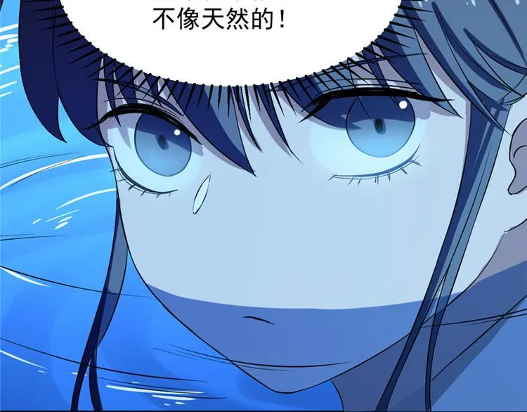 第29话 第133页