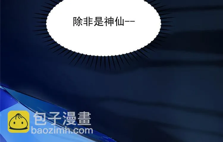 第29话 第136页