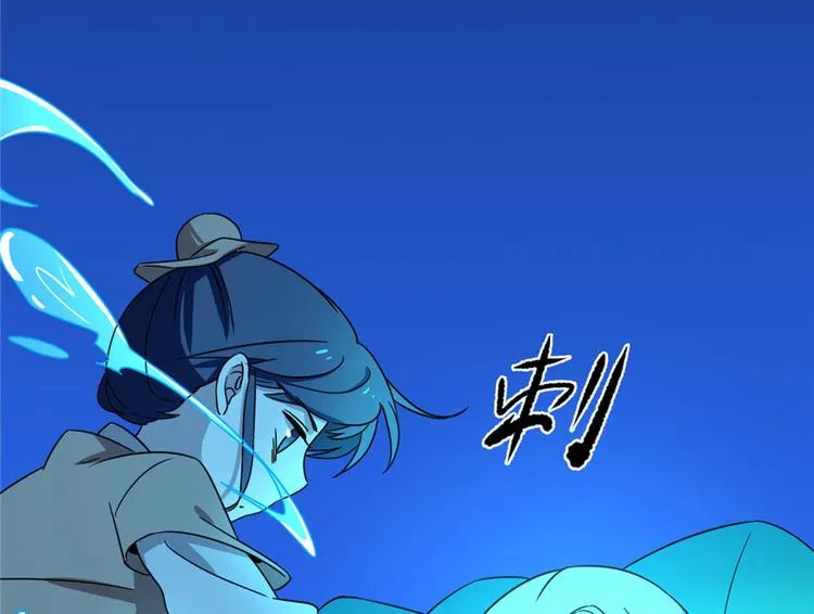 第30话 第71页