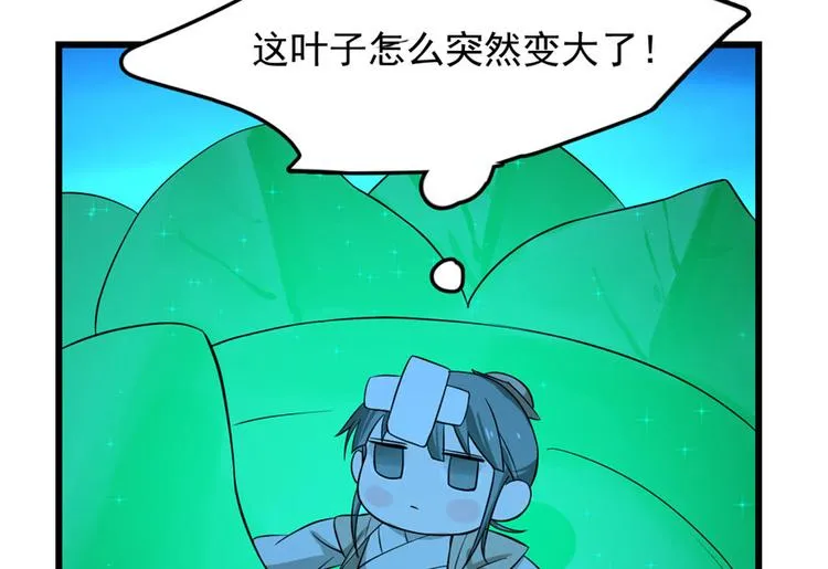 第31话 第13页