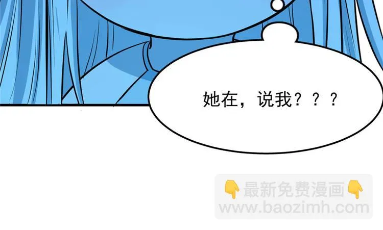 第31话 第84页