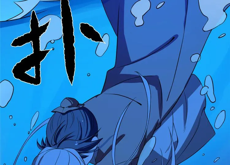 第31话 第86页
