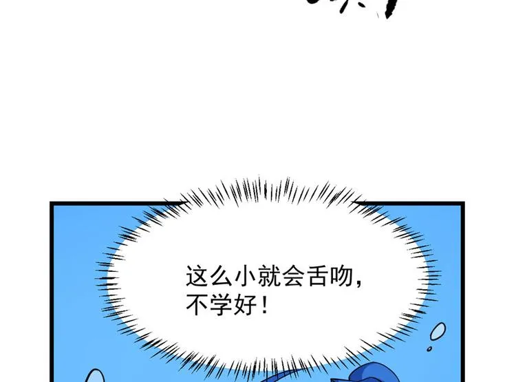 第31话 第113页