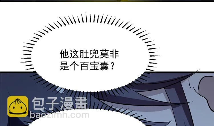 第32话 第74页