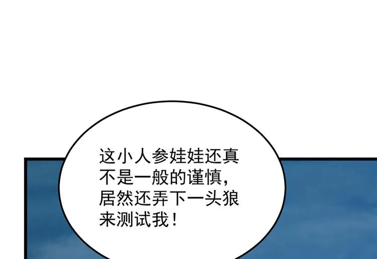 第35话 第17页