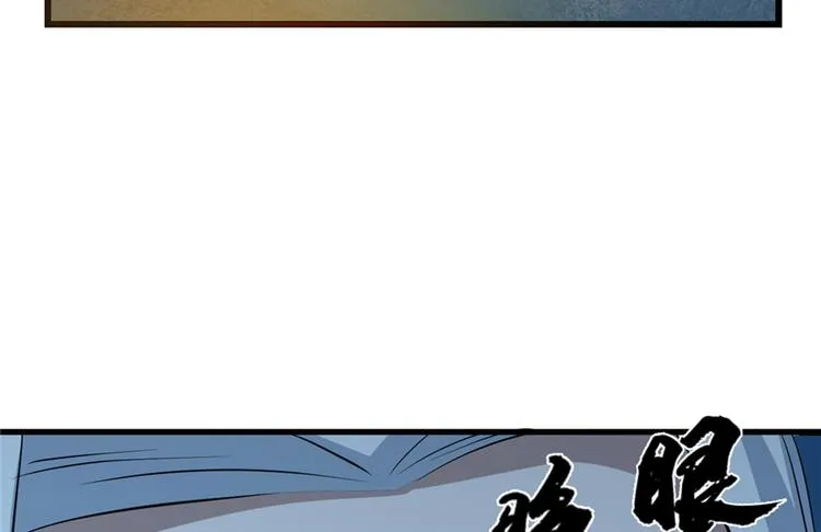 第35话 第24页