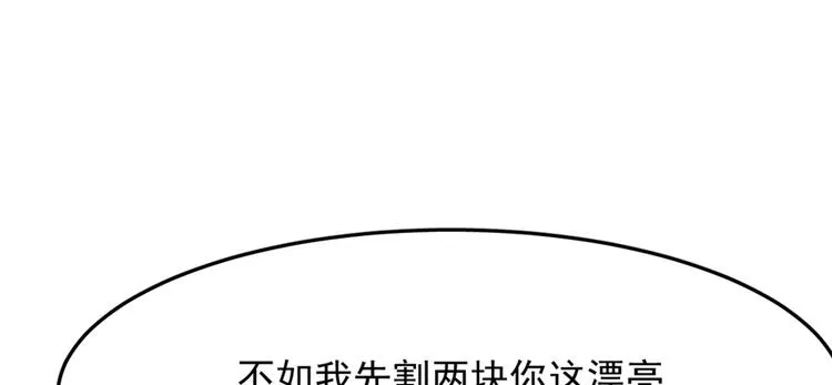 第35话 第49页