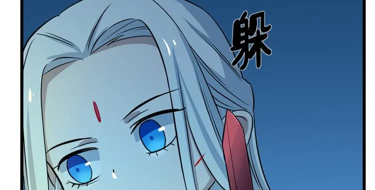 第35话 第51页