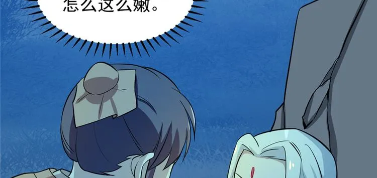 第35话 第54页