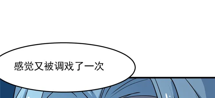 第35话 第79页