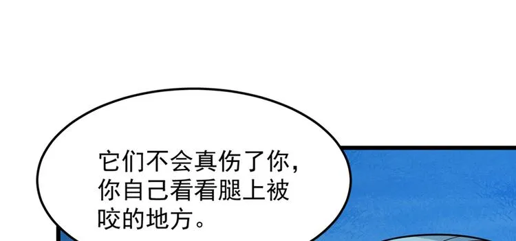 第35话 第96页