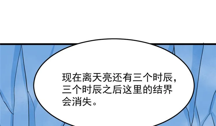 第35话 第109页