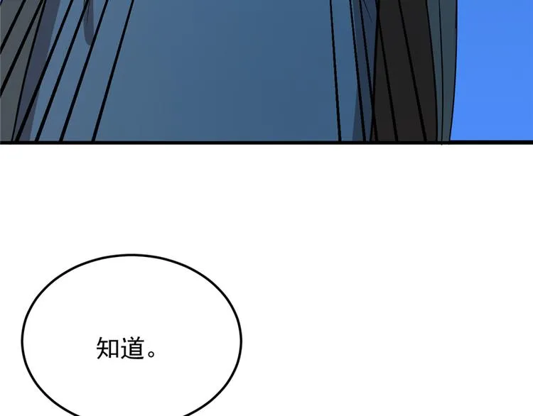 第36话 第19页