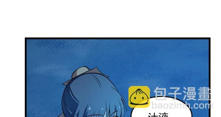 第36话 第44页
