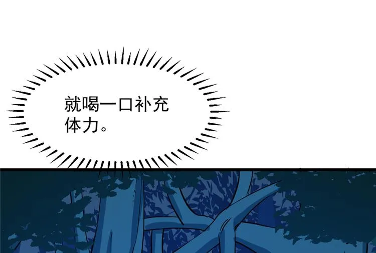 第36话 第48页