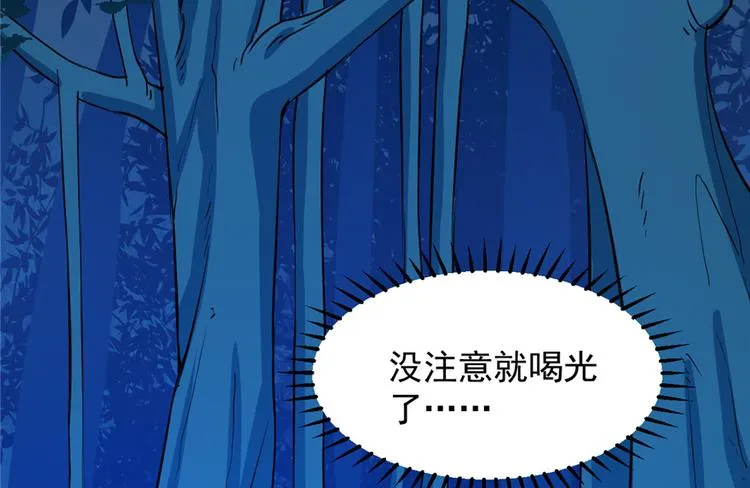 第36话 第49页