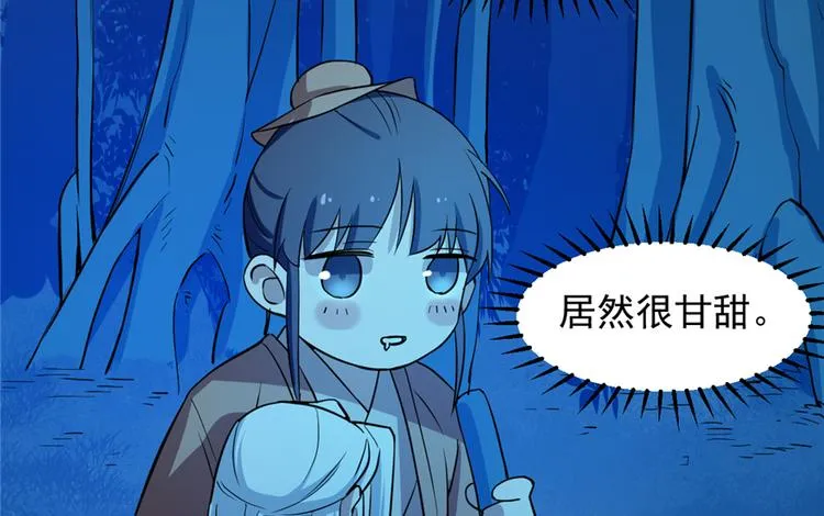 第36话 第50页