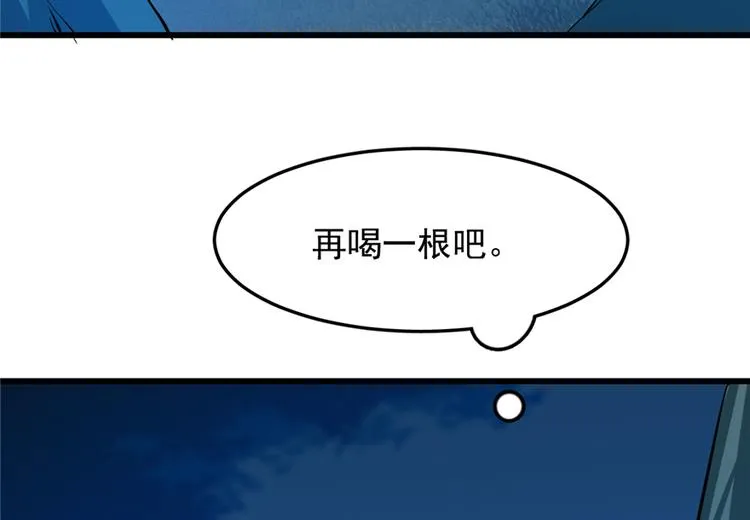 第36话 第52页