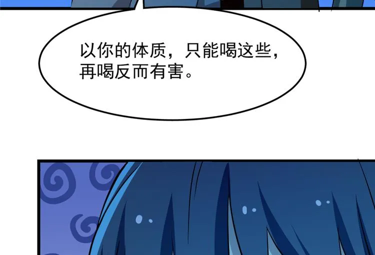第36话 第55页