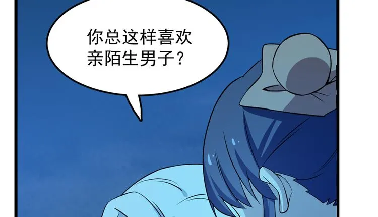第36话 第82页