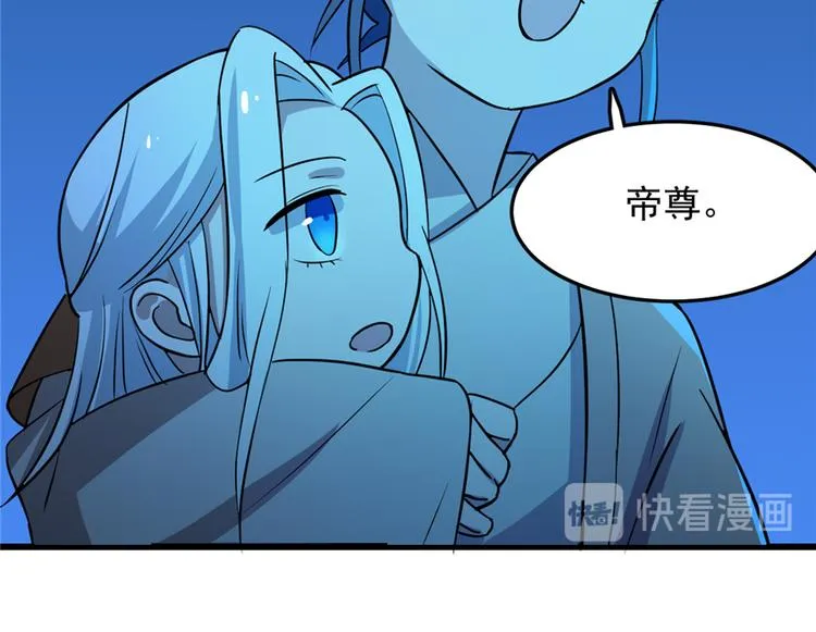 第36话 第98页