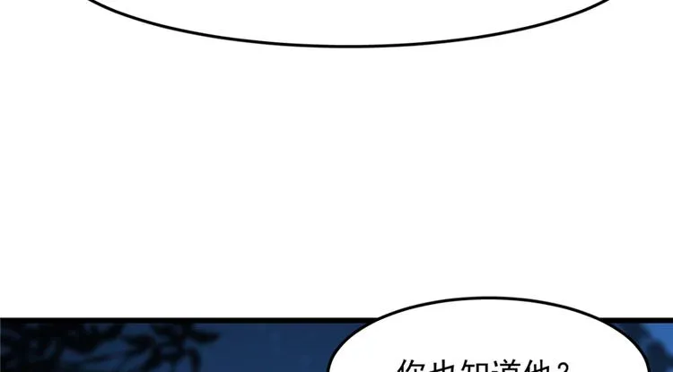 第37话 第12页