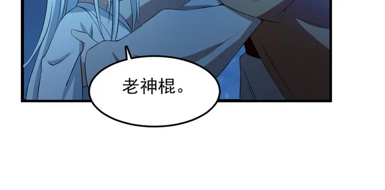第37话 第19页
