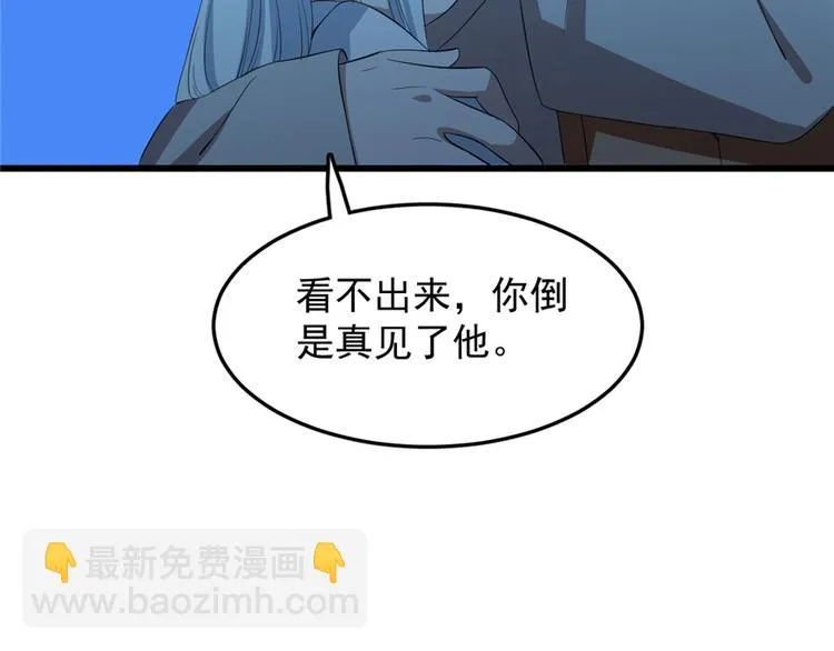 第37话 第31页