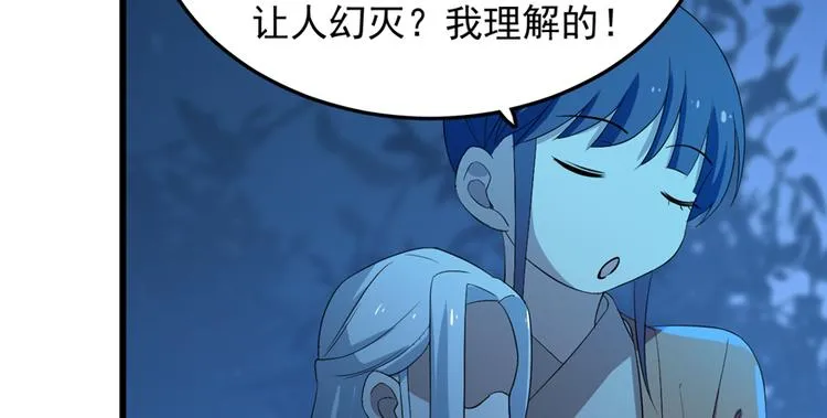 第37话 第44页