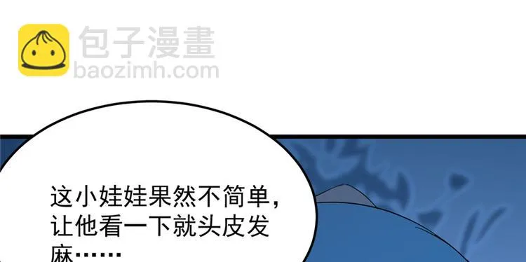 第37话 第51页