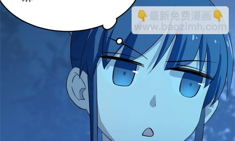 第37话 第52页
