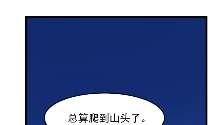 第37话 第58页