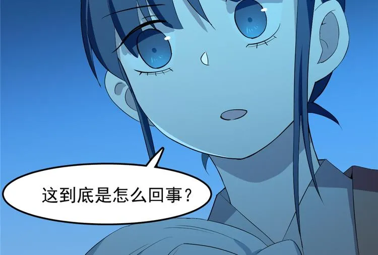 第37话 第63页